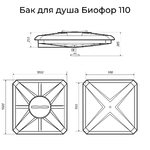 Бак для душа Биофор - 110 с подогревом