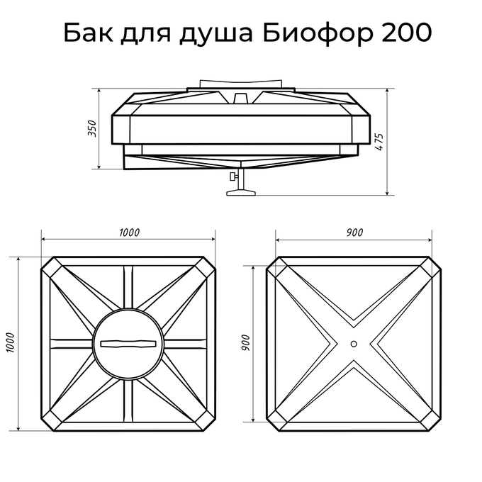 Бак для душа Биофор - 200