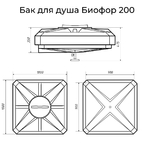 Бак для душа Биофор - 200 с подогревом