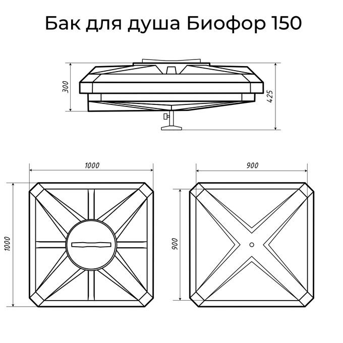 Бак для душа Биофор - 150