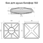 Бак для душа Биофор - 150 с подогревом