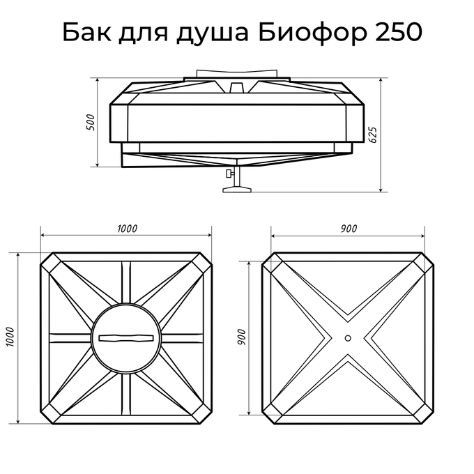 Бак для душа Биофор - 250